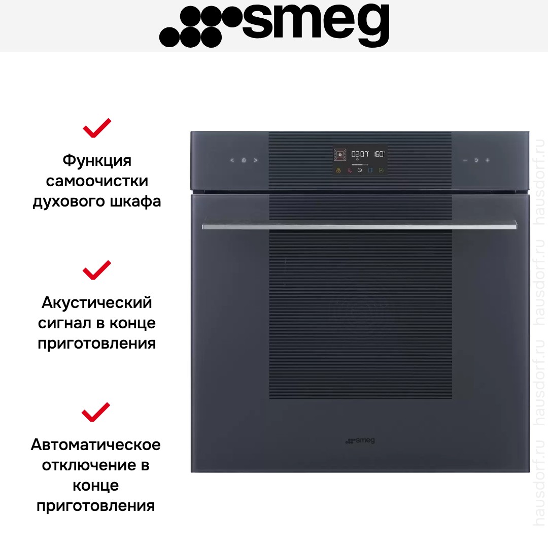 Духовой шкаф Smeg SOP6102TG