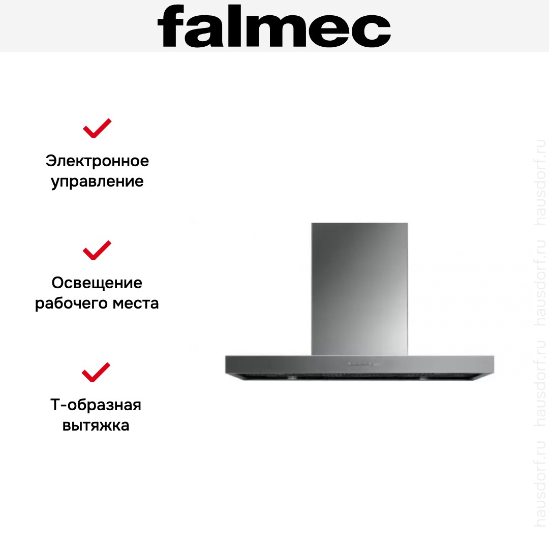  Falmec Marte 120 PRO