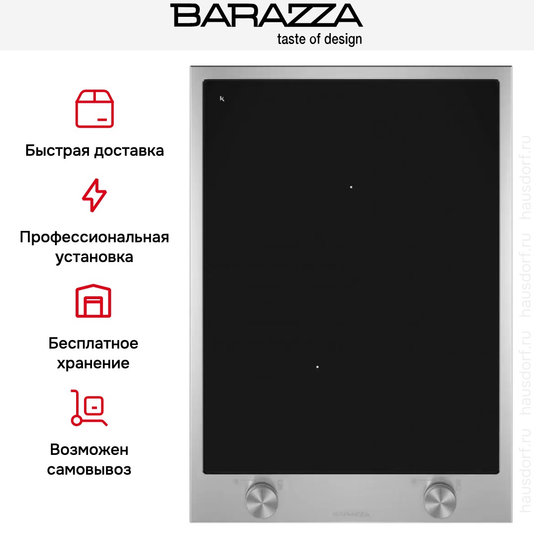 Индукционная варочная панель Barazza 1PBF3ID