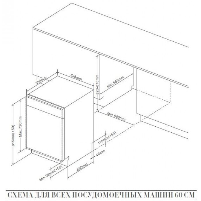  De Dietrich DVC1434J2