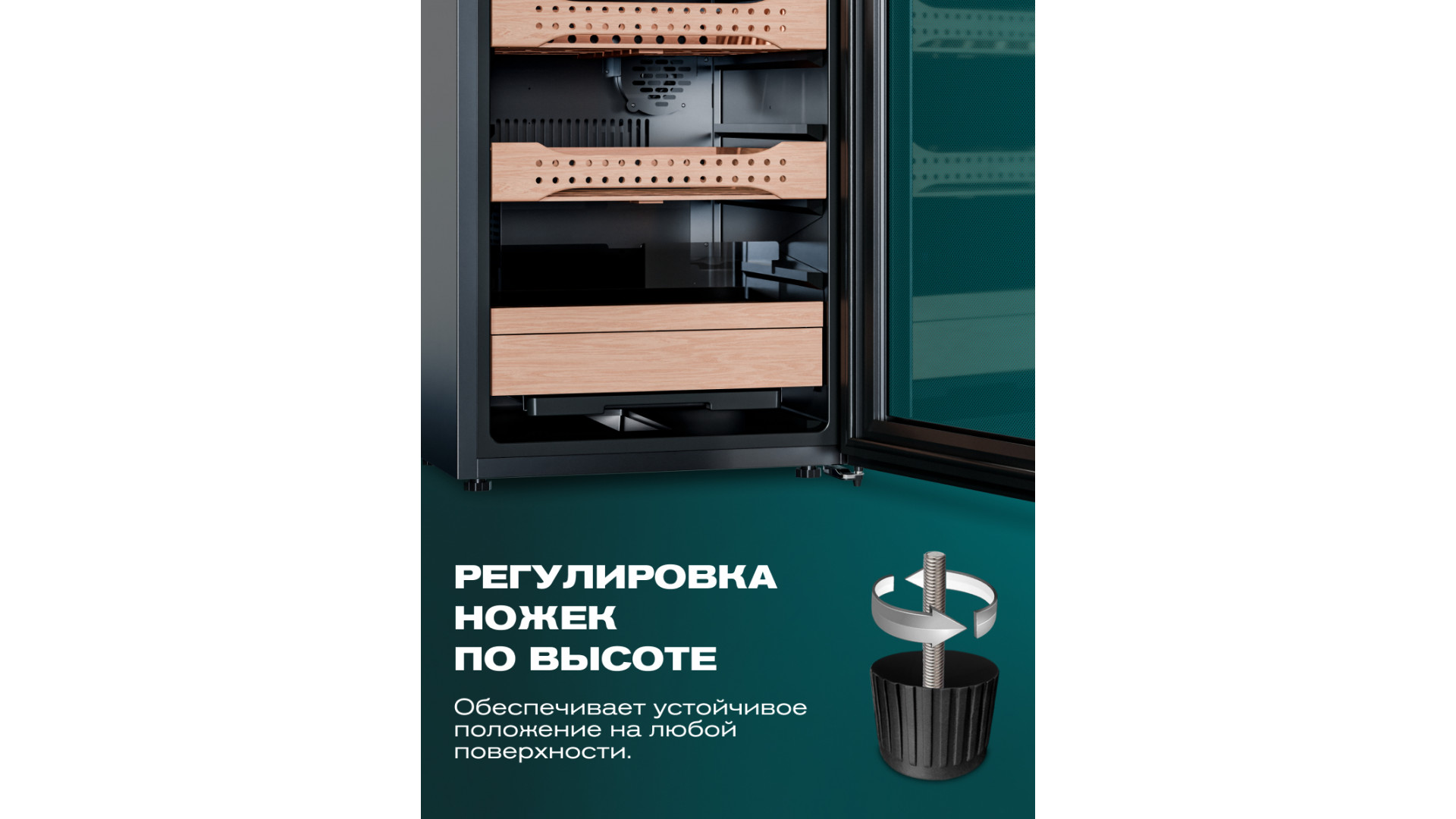 Хьюмидор шкаф Meyvel MC-120BK (PRO)