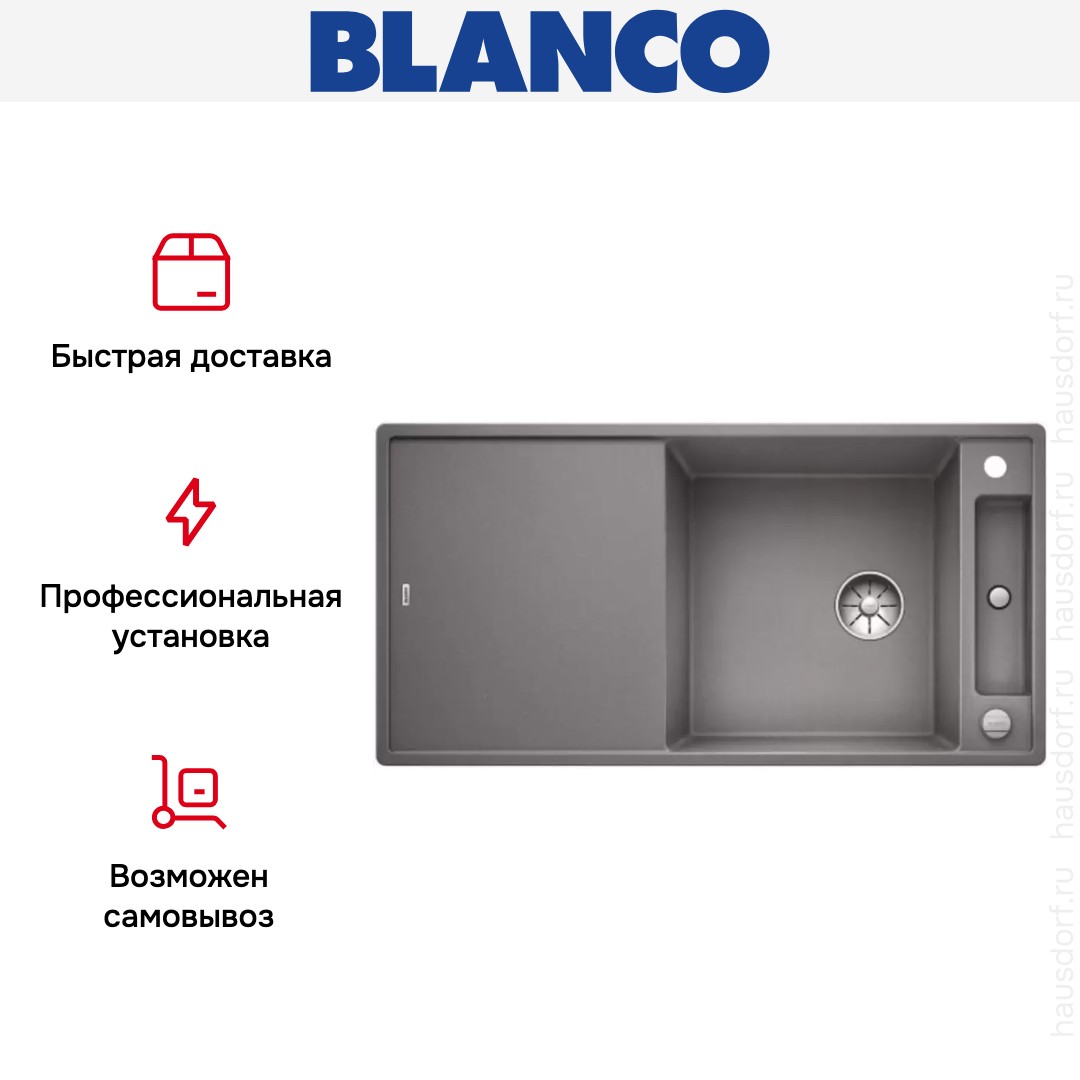 Мойка Blanco AXIA III XL 6 S доска ясень клапан-автомат InFino® алюметаллик