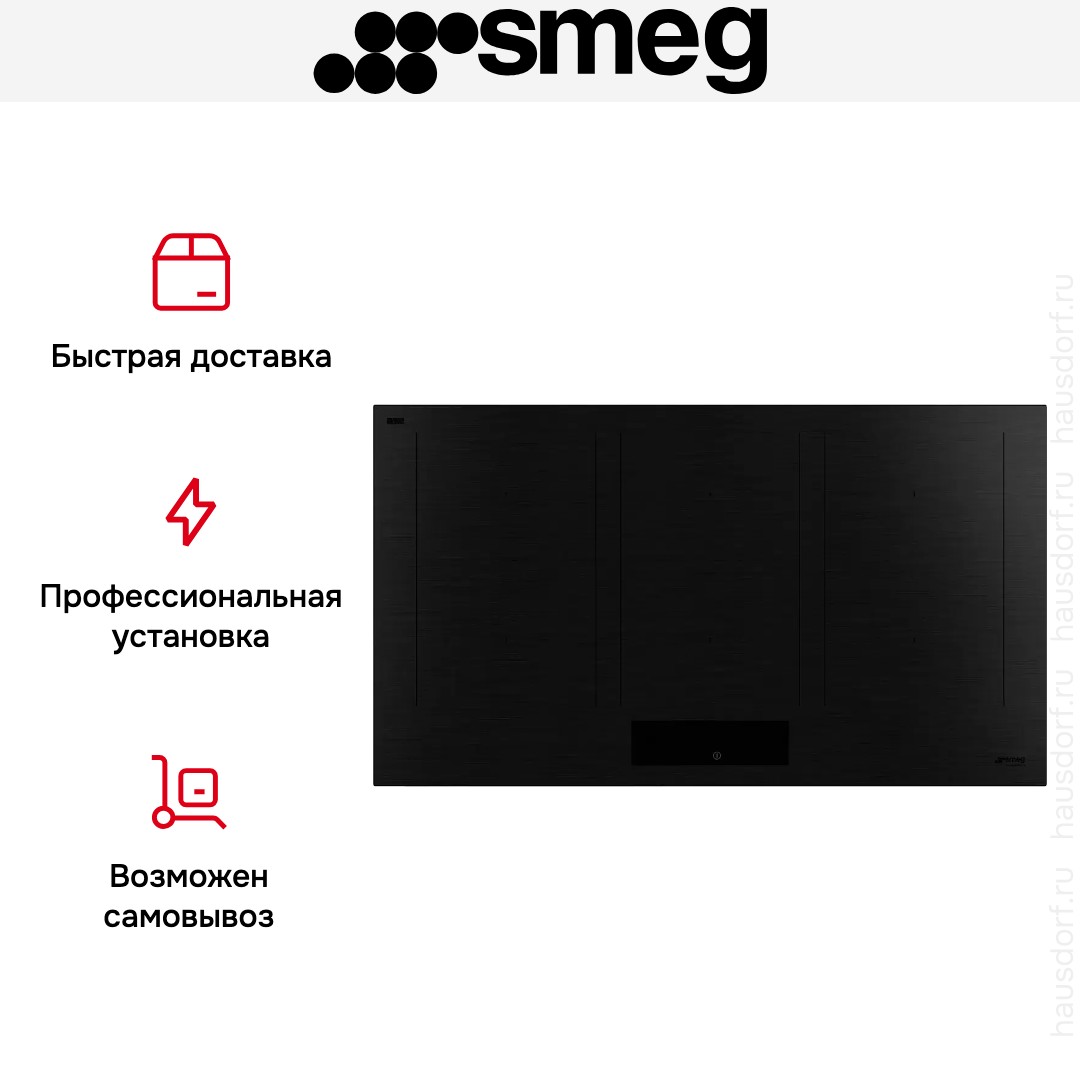 Индукционная варочная панель Smeg SIM3964MB