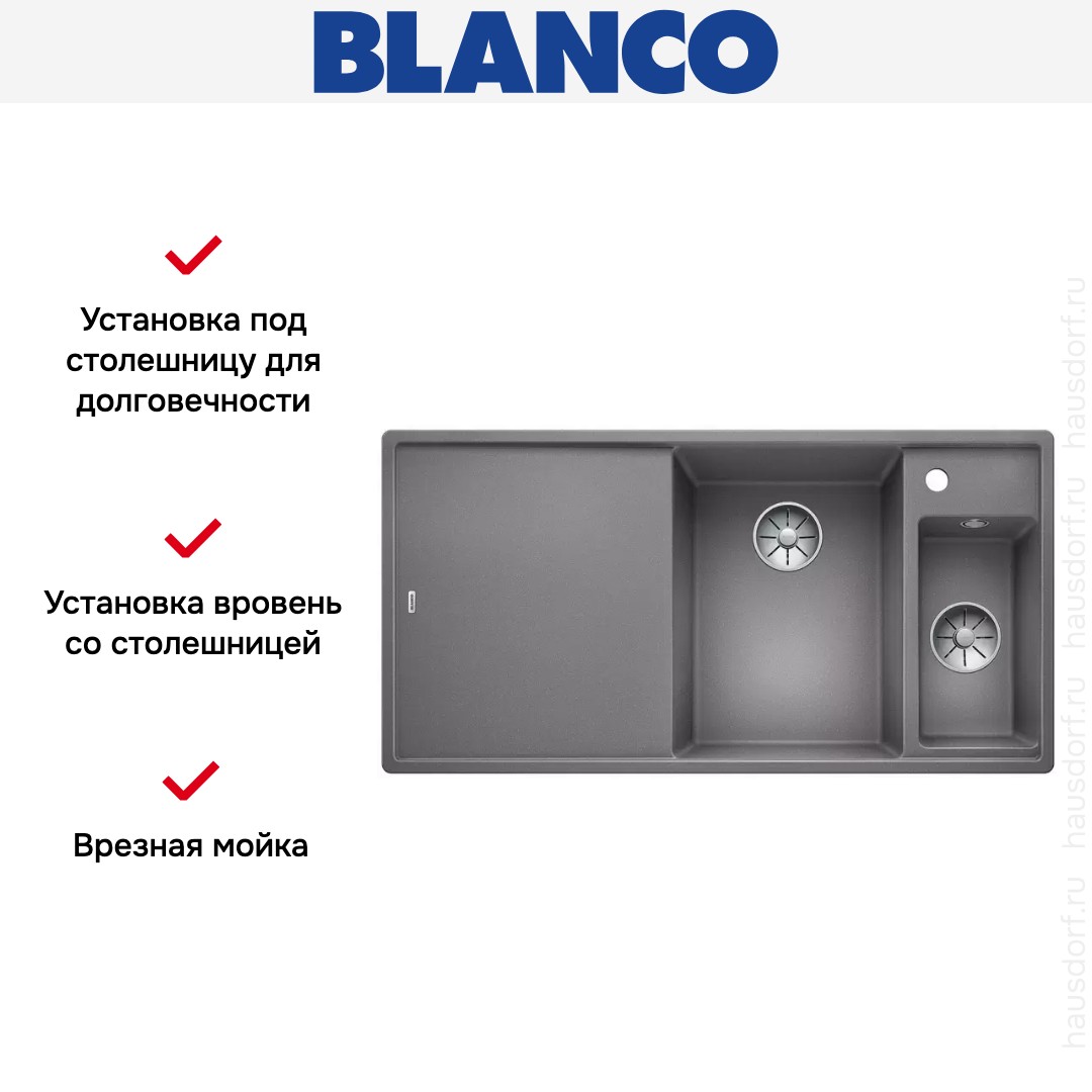  Blanco AXIA III 6 S-F чаша справа, доска ясень клапан-автомат InFino® алюметаллик
