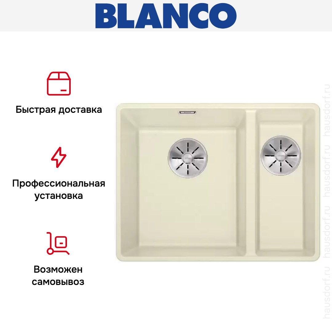  Blanco SUBLINE 340/160-F отводная арматура InFino® жасмин