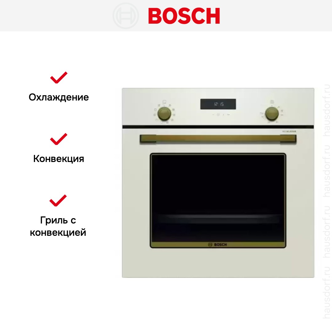 Встраиваемый духовой шкаф BOSCH HBJN17EW0R