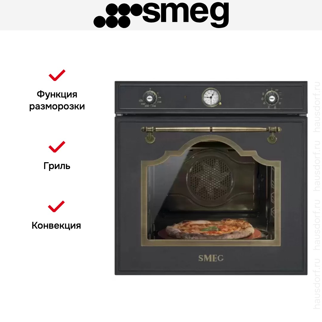 Духовой шкаф Smeg SFP750AOPZ