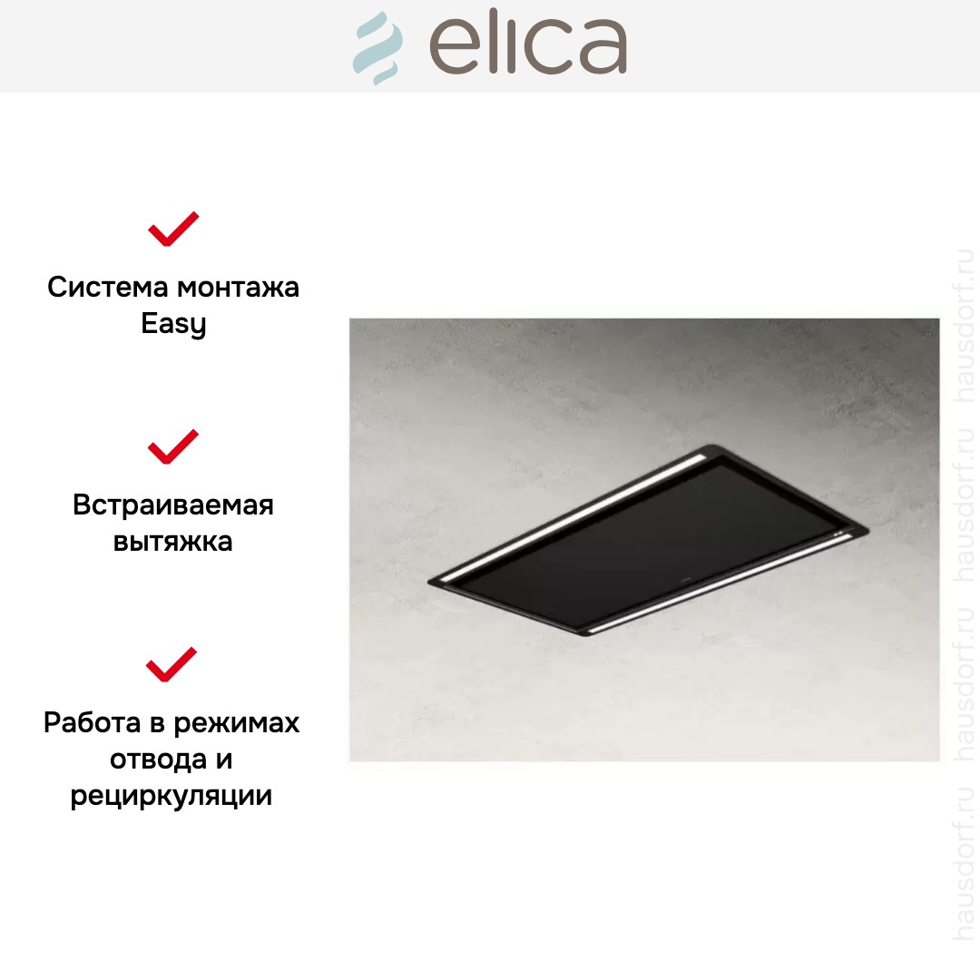  Elica HILIGHT-X H30 BL/A/100