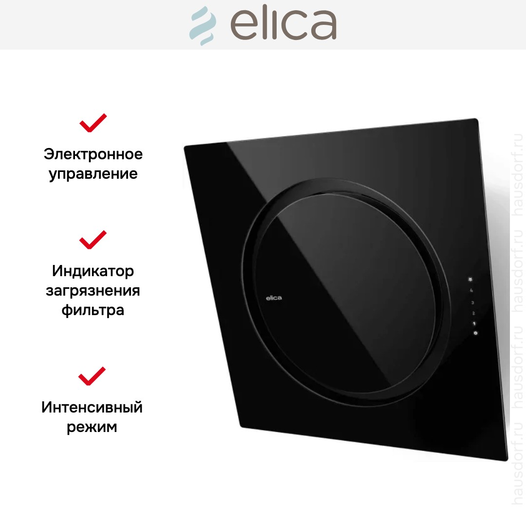  Elica OM AIR @ BL/F/75