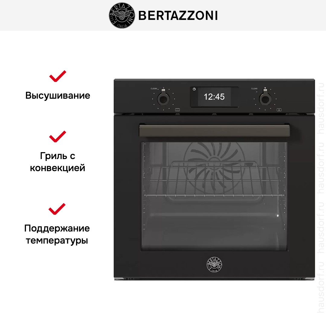 Духовой шкаф с паром Bertazzoni F6011PROVPTN/23