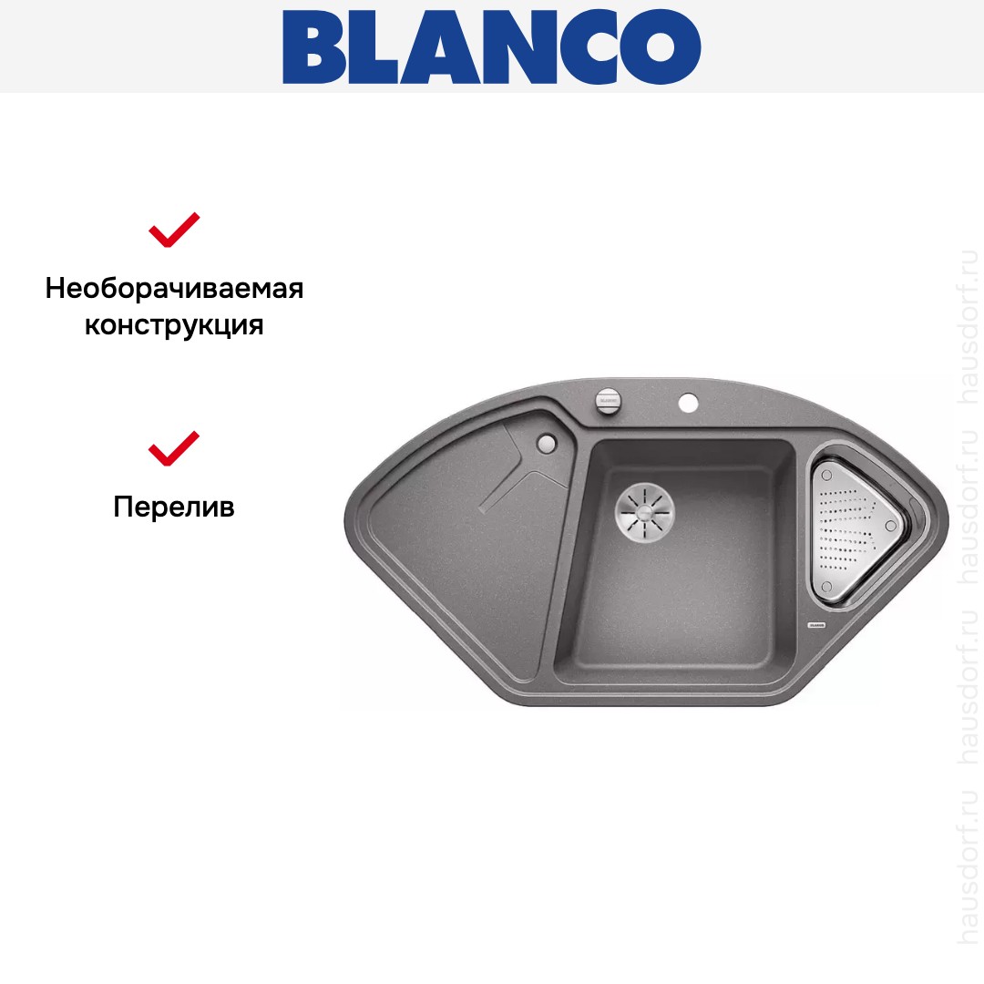  Blanco DELTA II SILGRANIT клапан-автомат InFino® алюметаллик