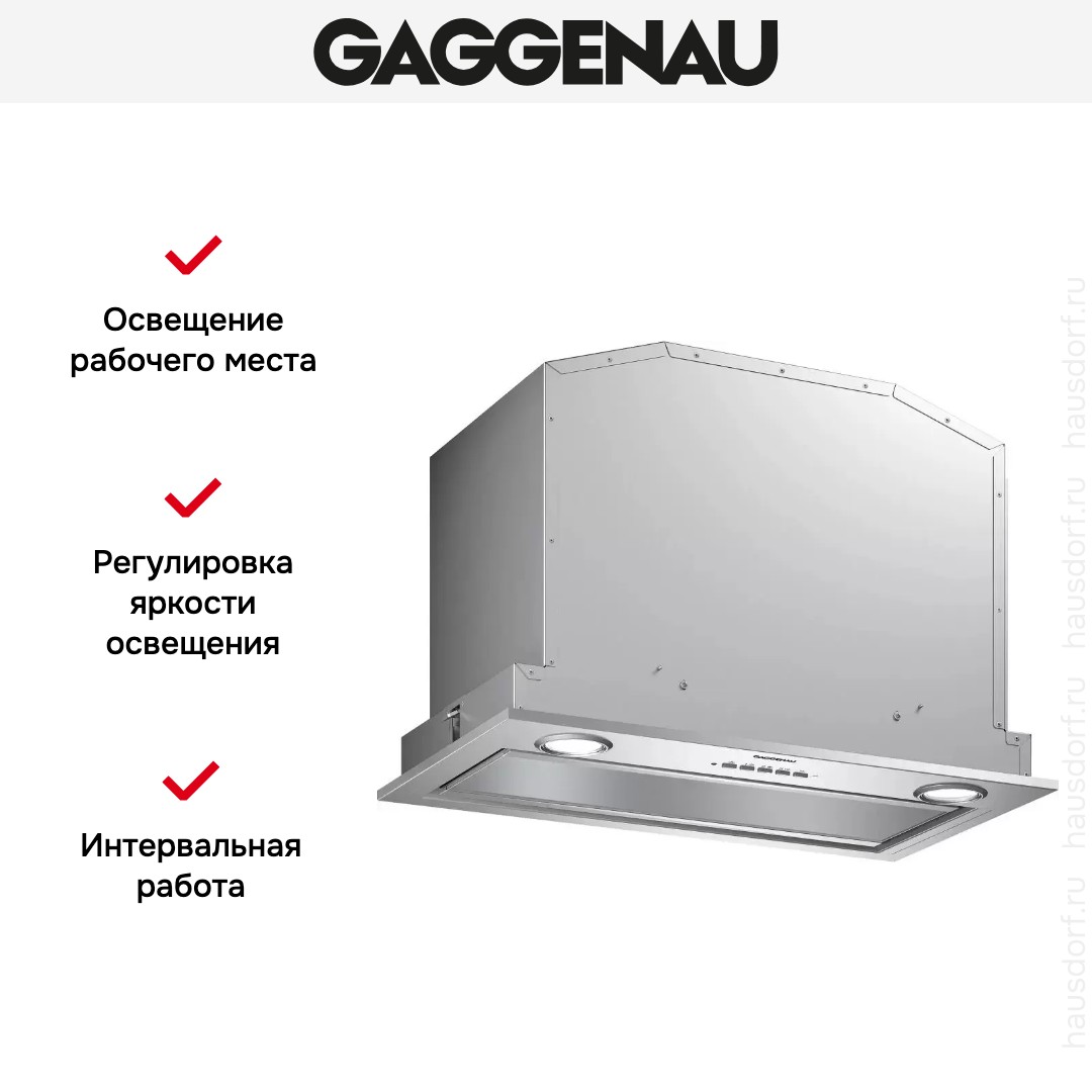  Gaggenau AC200161