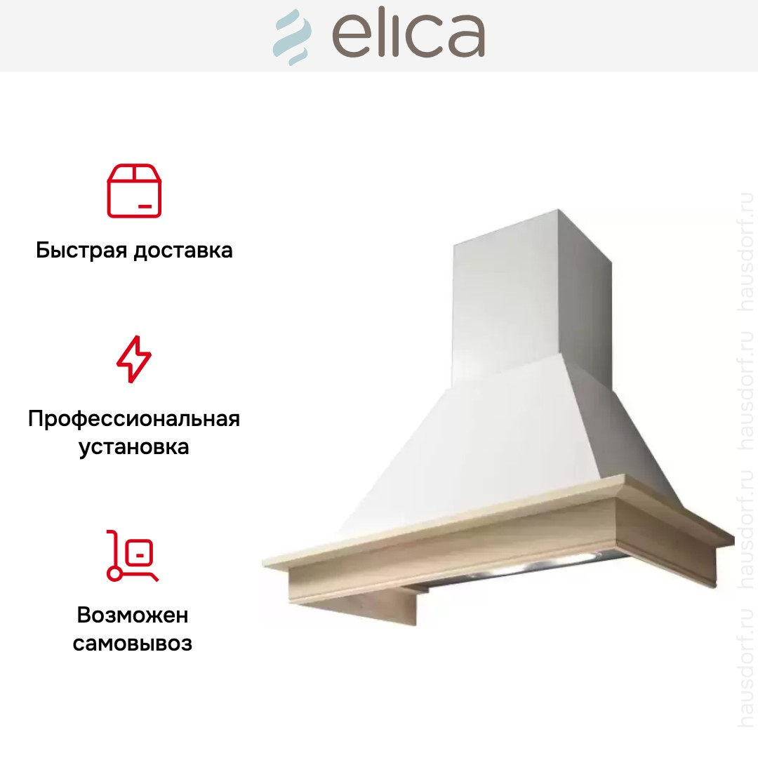  Elica DAISY WH/A/90 T.GREZZO