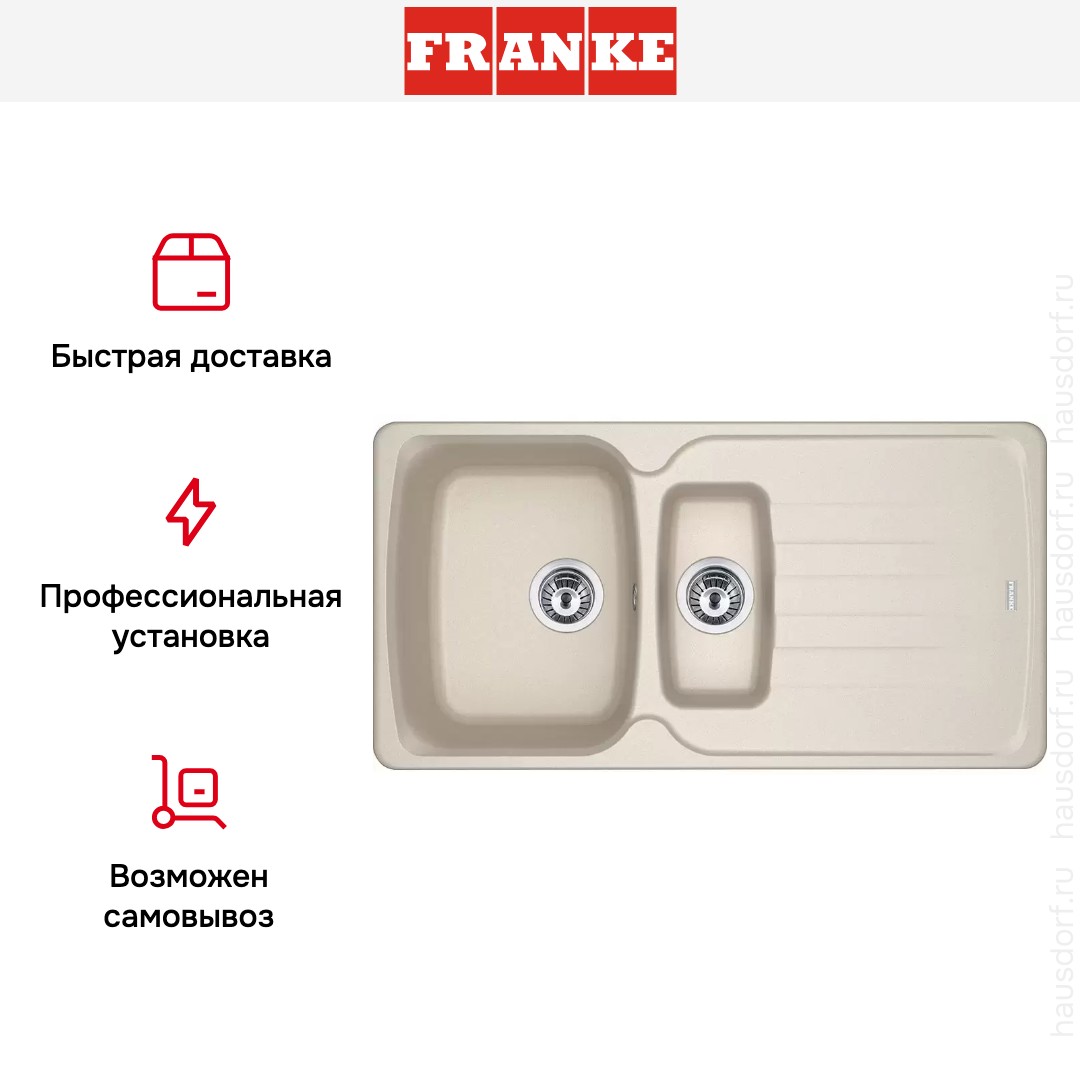  Franke Antea AZG 651-97 Сахара