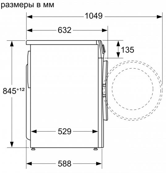 Стиральная машина с фронтальной загрузкой BOSCH WGA242XVOE