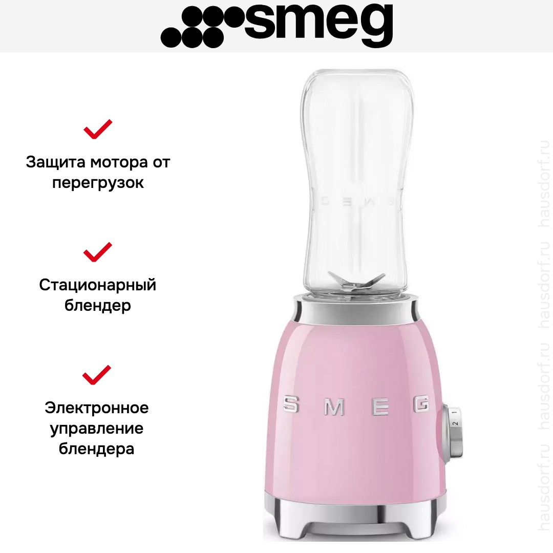  Smeg PBF01PKEU