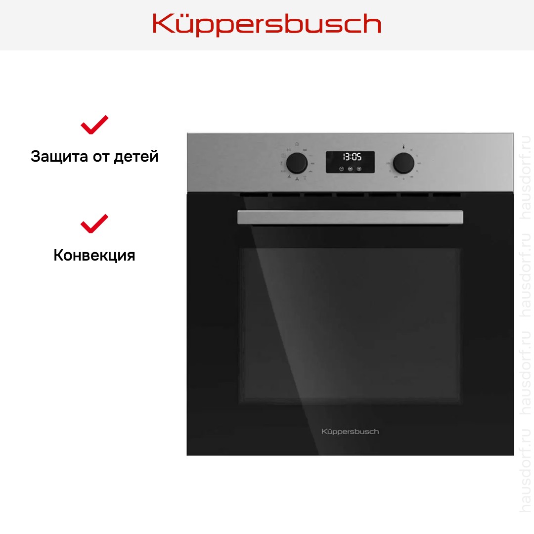 Духовой шкаф Kuppersbusch B 6130.0 S1