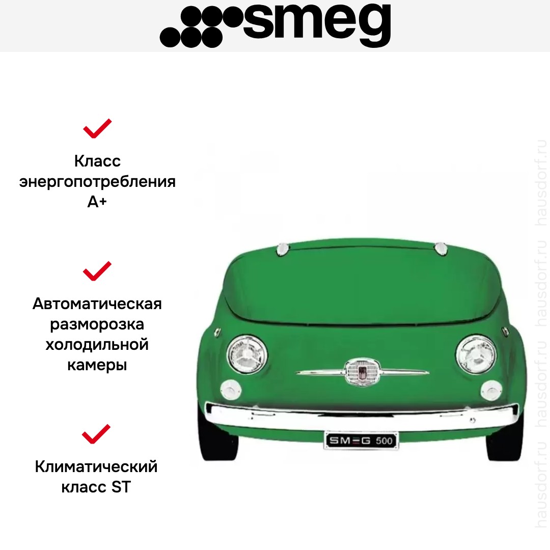  Smeg 500V