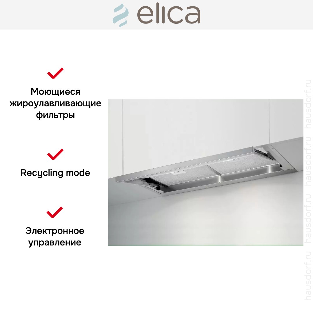 Встраиваемая вытяжка ELICA LEVER IX/A/116