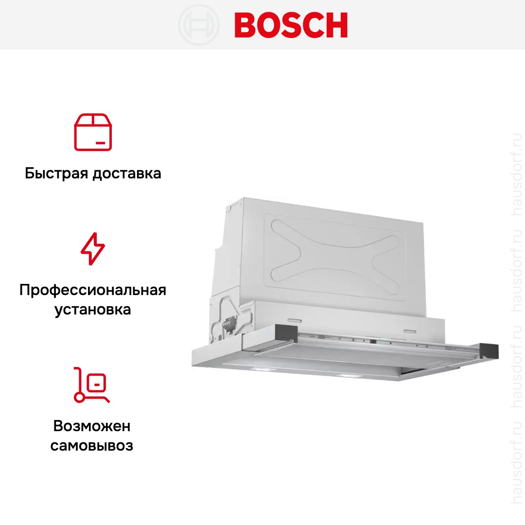 Встраиваемая вытяжка Bosch DFR067T51