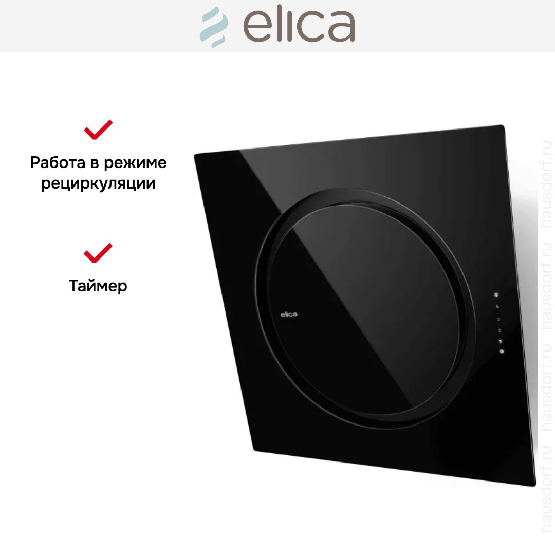  Elica OM AIR @ BL/F/75