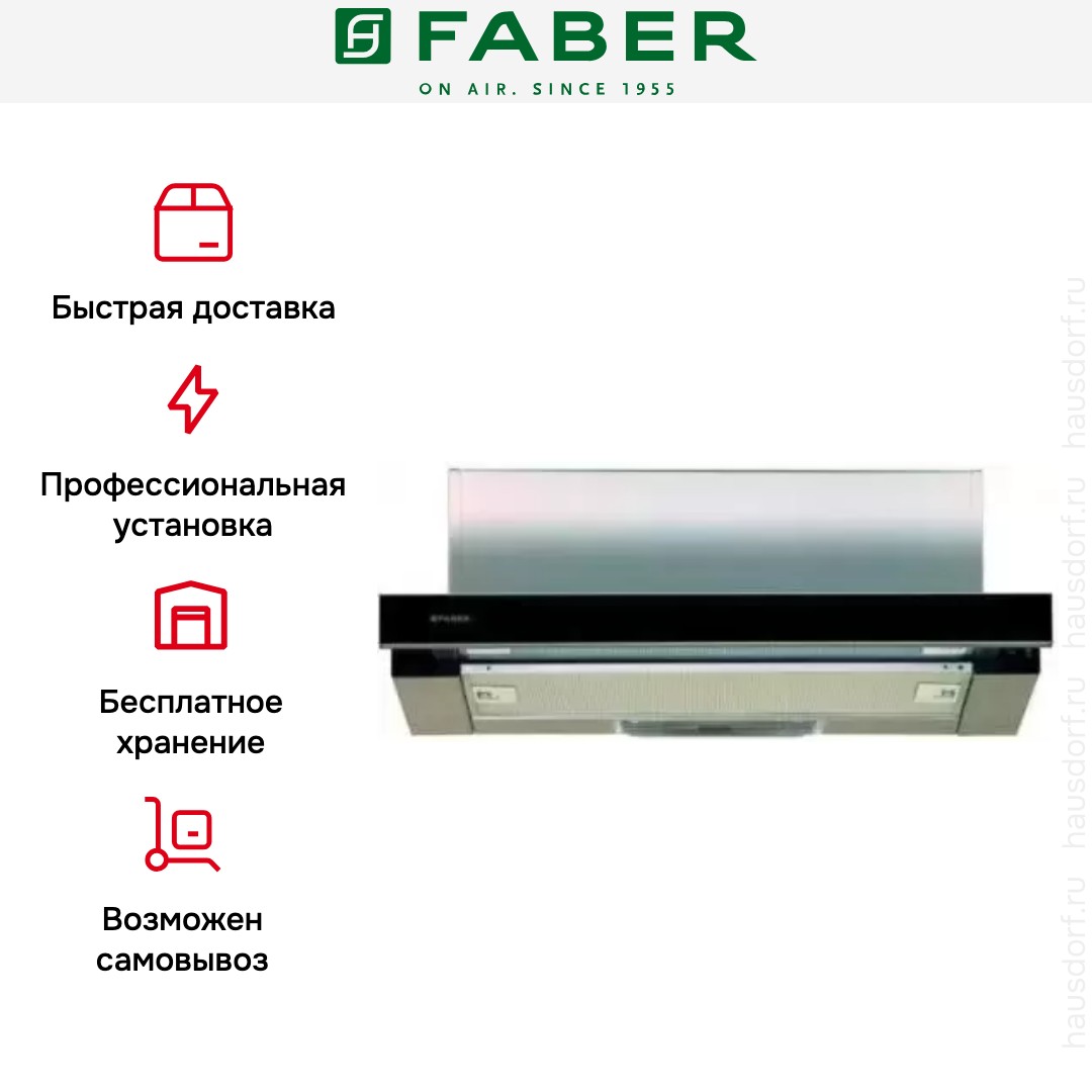  Faber FLOX GLASS BK A50