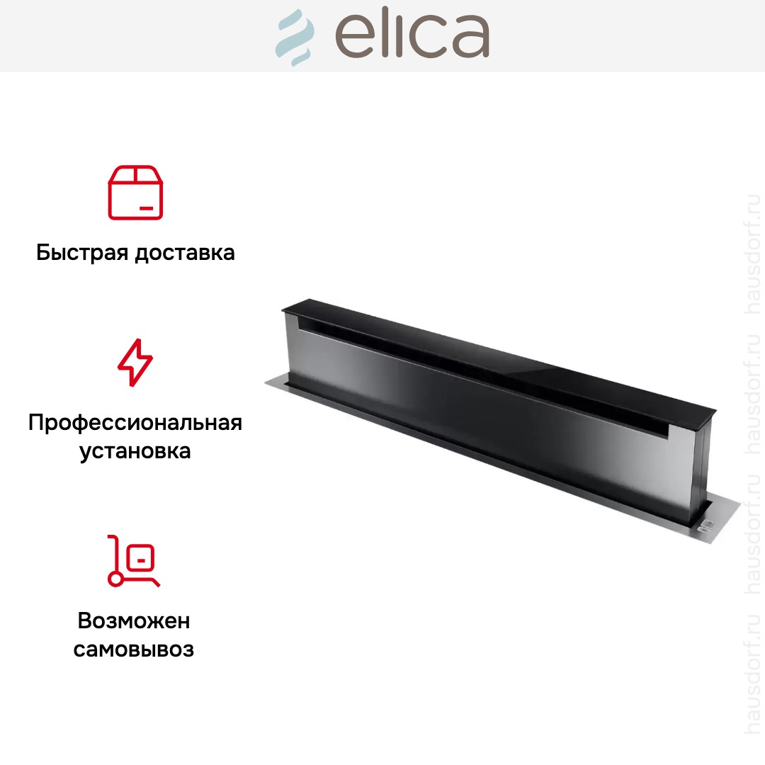 Встраиваемая вытяжка Elica PANDORA IX/F/90