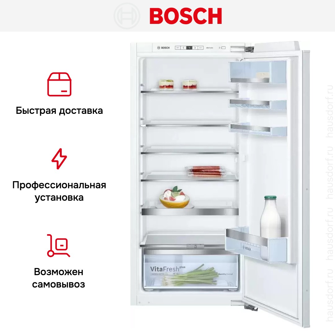  Bosch KIR41AF20R