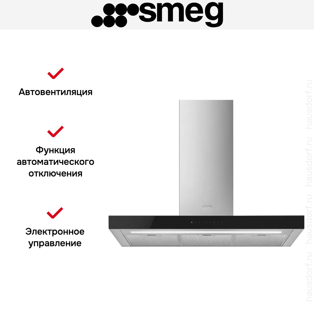 Вытяжка Smeg KBT9L4VN