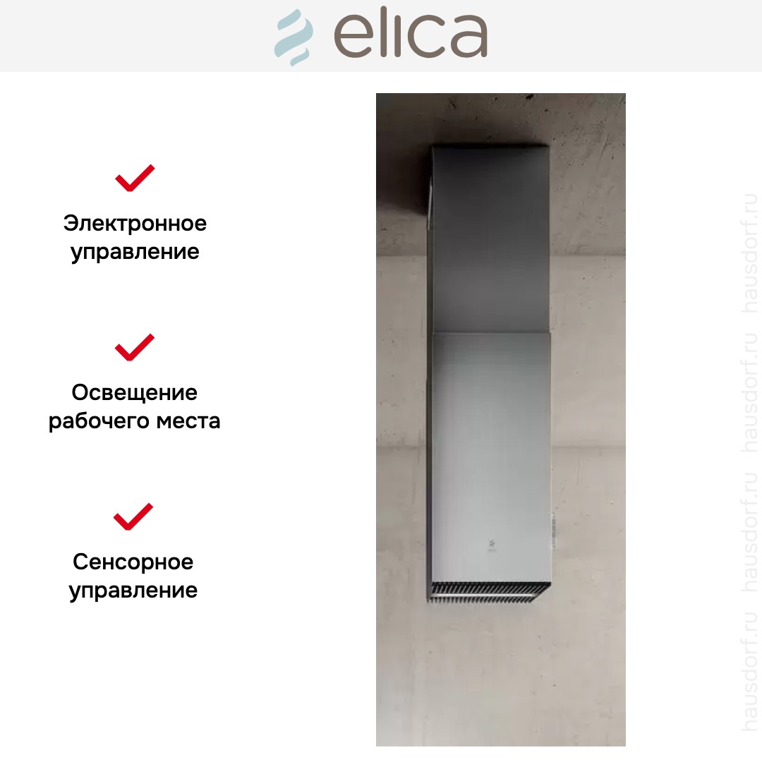  ELICA HAIKU ISLAND IX/A/32