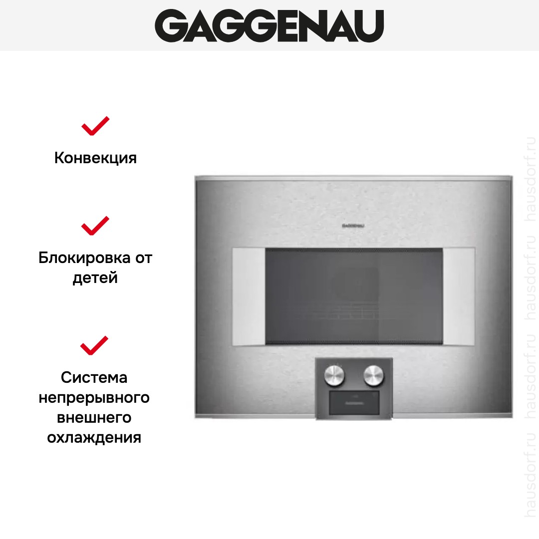  Gaggenau BM 454-110