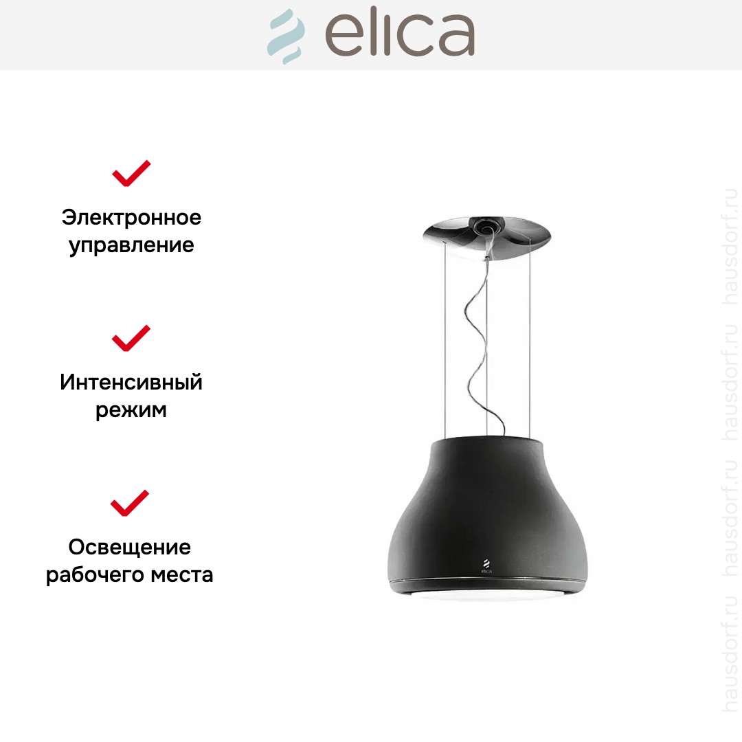  Elica SHINING CAST IRON/F/50