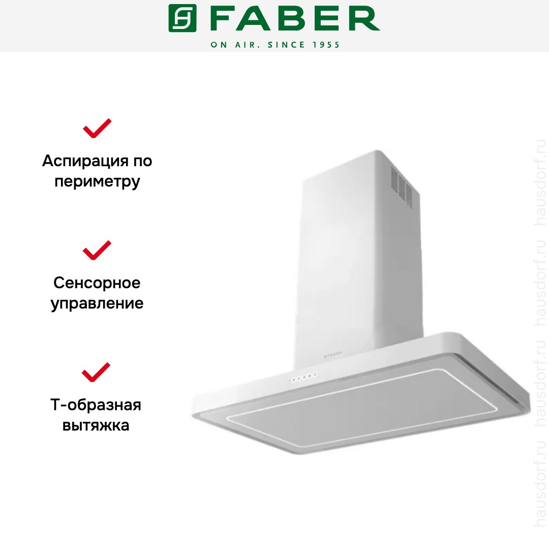  Faber T-LIGHT EV8P WH MATT A90