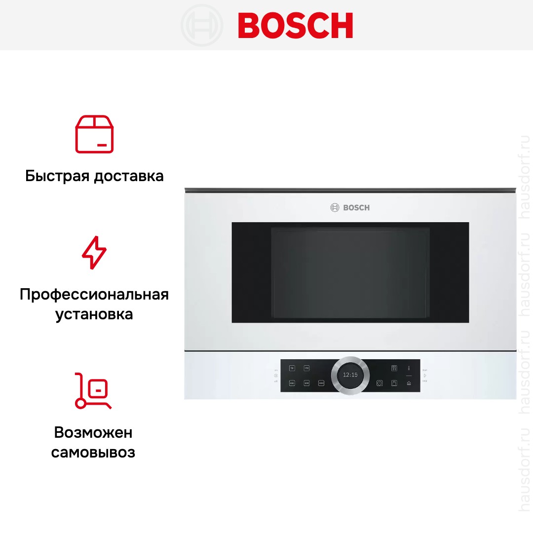 Встраиваемая микроволновая печь Bosch BFR634GW1