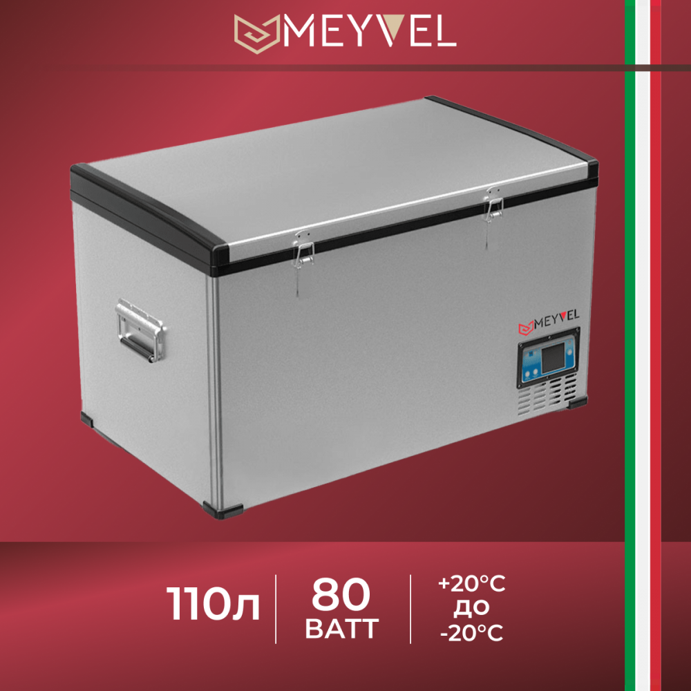  Meyvel AF-A110