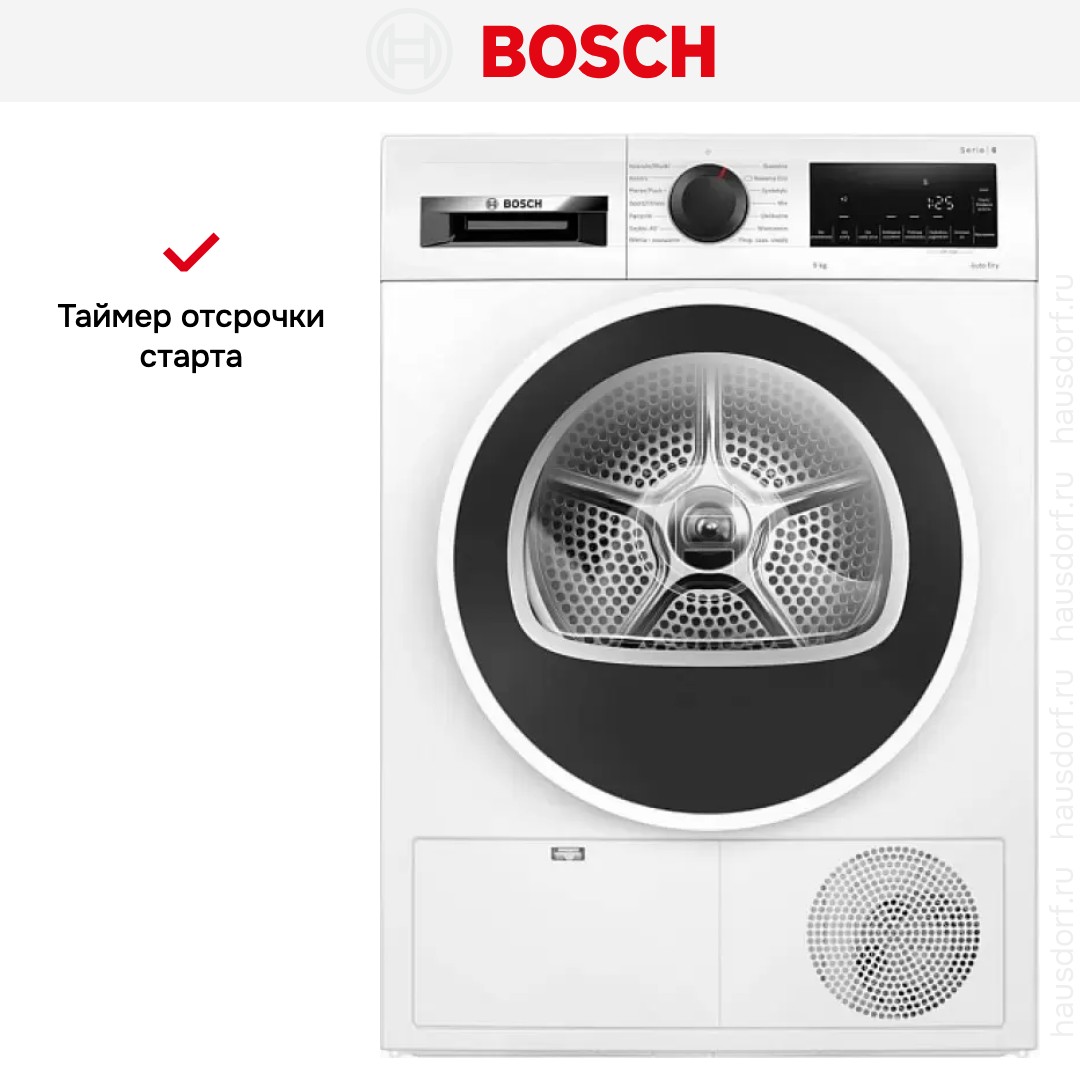 Сушильная машина Bosch WQG2410GPL