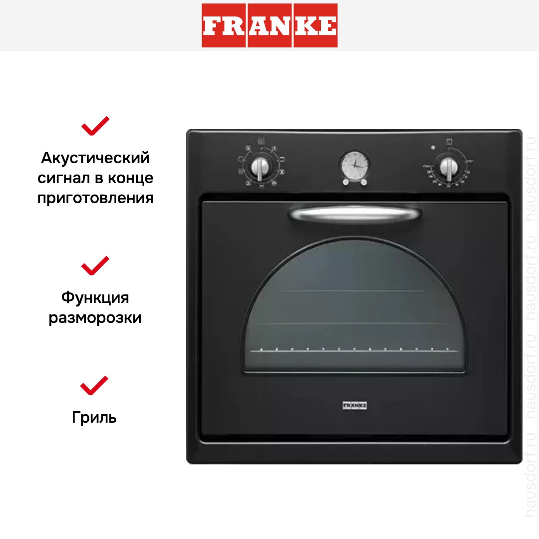  Franke CM 85 M BT