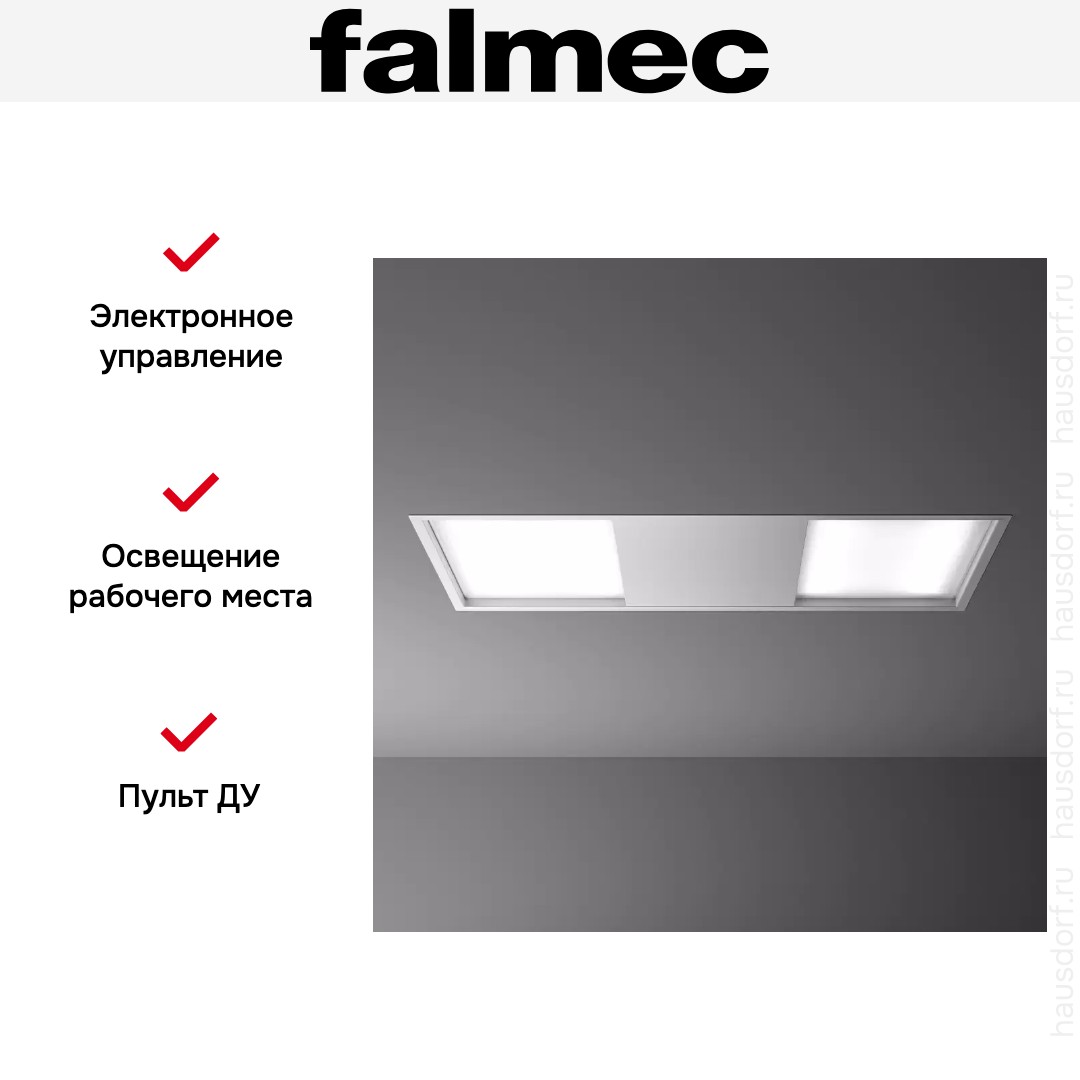 Встраиваемая вытяжка Falmec Skema 120 white