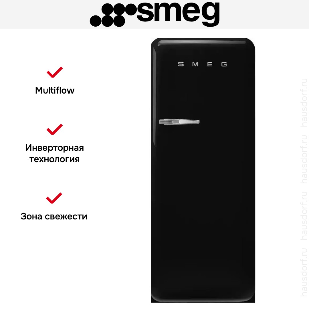 Холодильник Smeg FAB28RBL5
