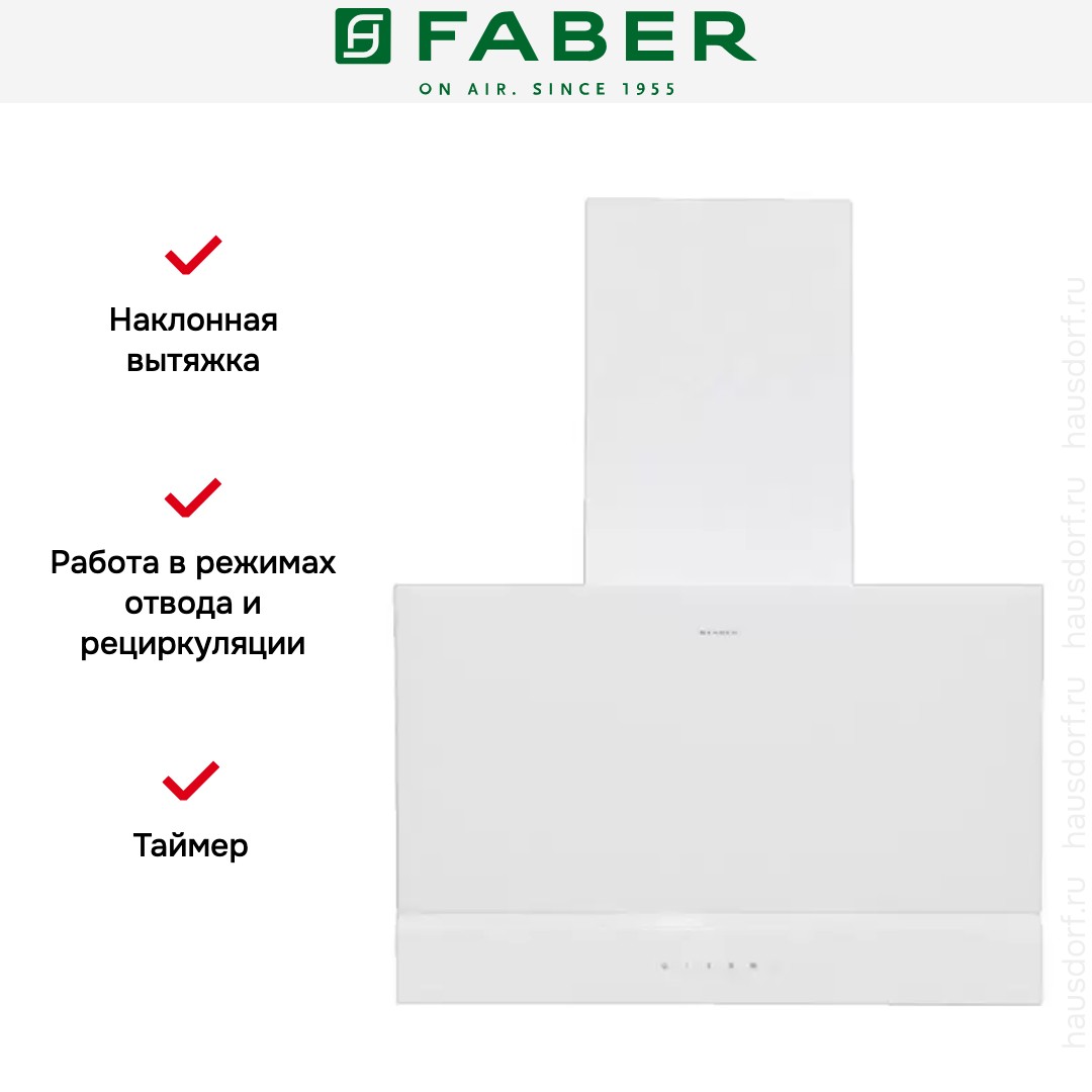 Вытяжка Faber Beryl WH A60