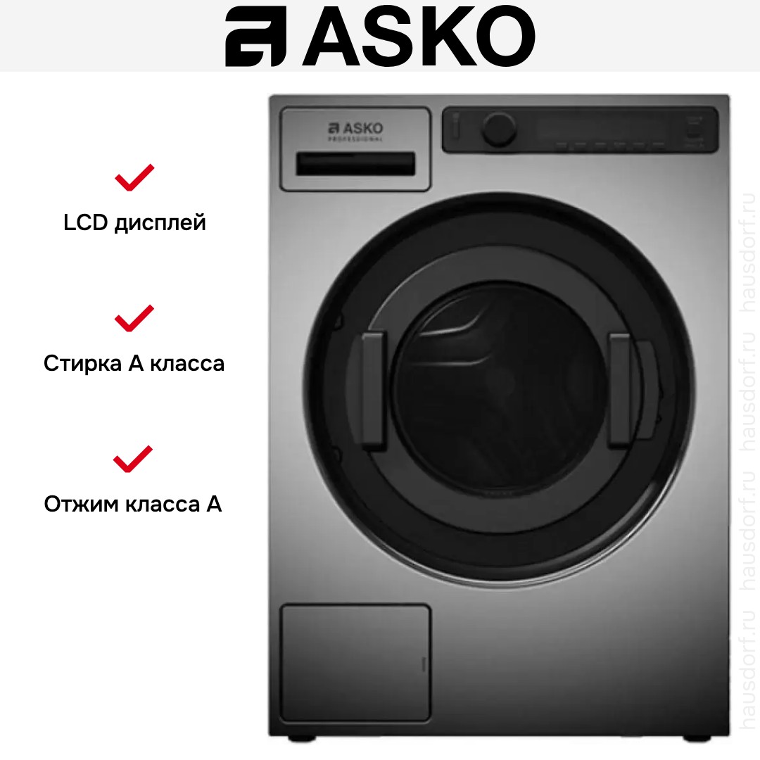 Профессиональная стиральная машина Asko WMC6743VB.T