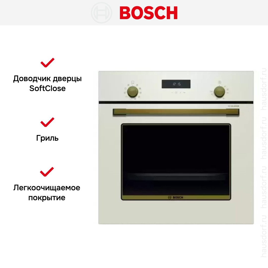 Встраиваемый духовой шкаф BOSCH HBJN17EW0R