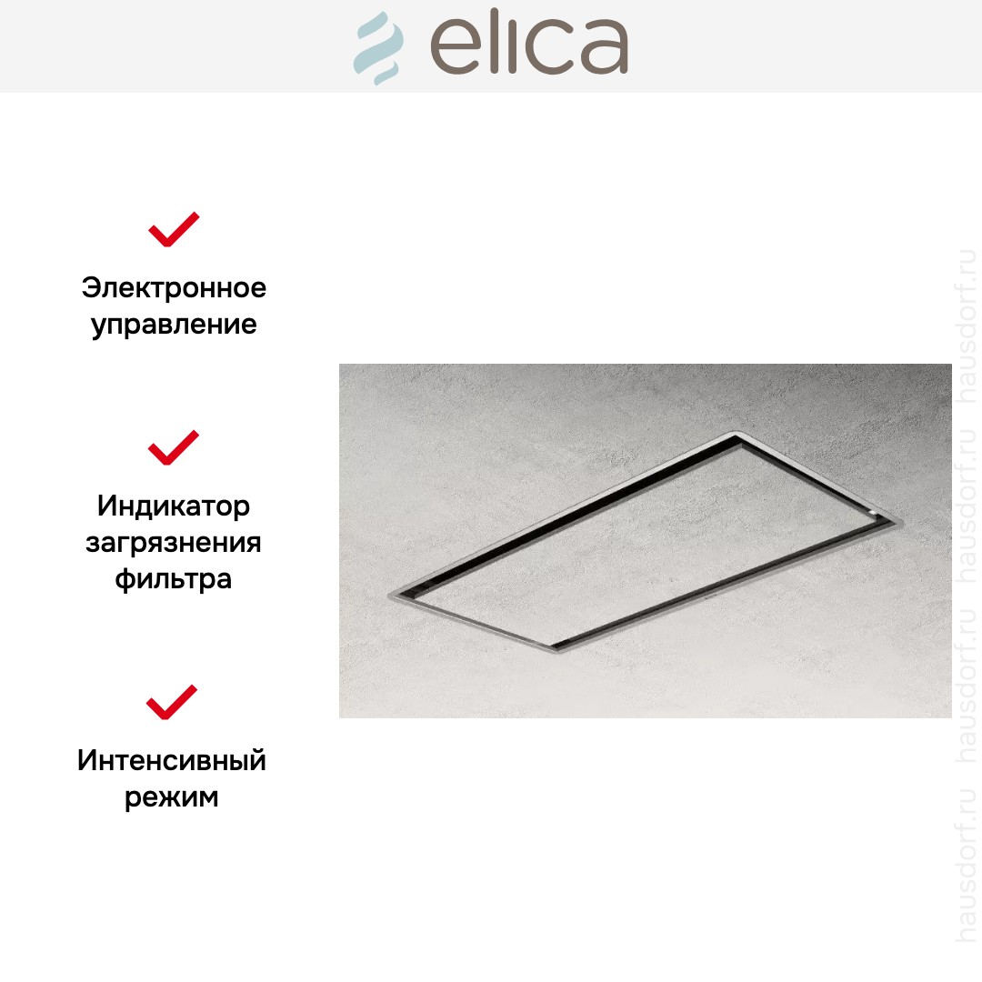  ELICA ILLUSION H16 PAINT/A/100