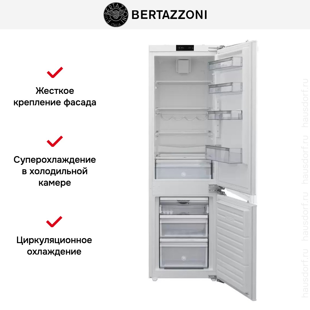 Встраиваемый холодильник Bertazzoni REF603BBNPVC/20