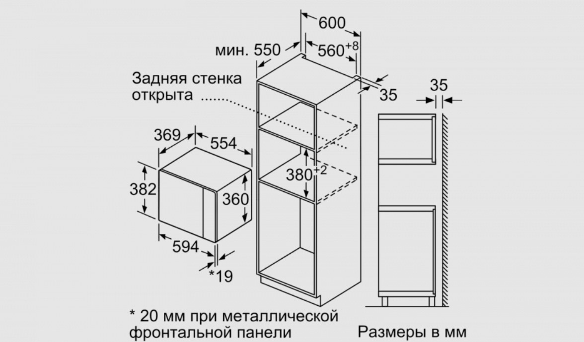 Встраиваемая микроволновая печь BOSCH BEL554MS0