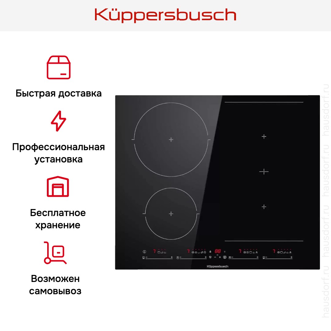 Индукционная варочная панель Kuppersbusch KI 6550.0 SR