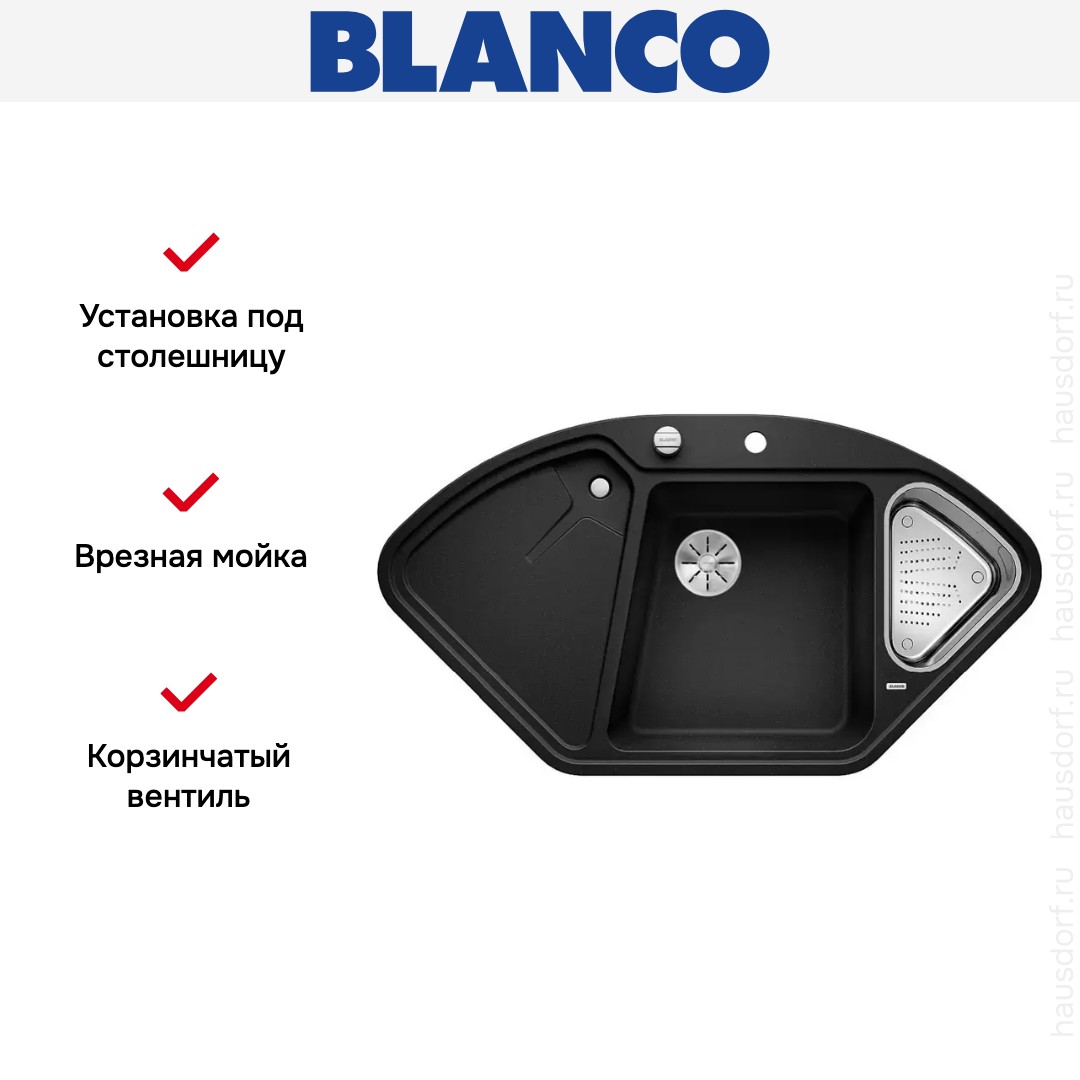  Blanco DELTA II SILGRANIT клапан-автомат InFino® антрацит