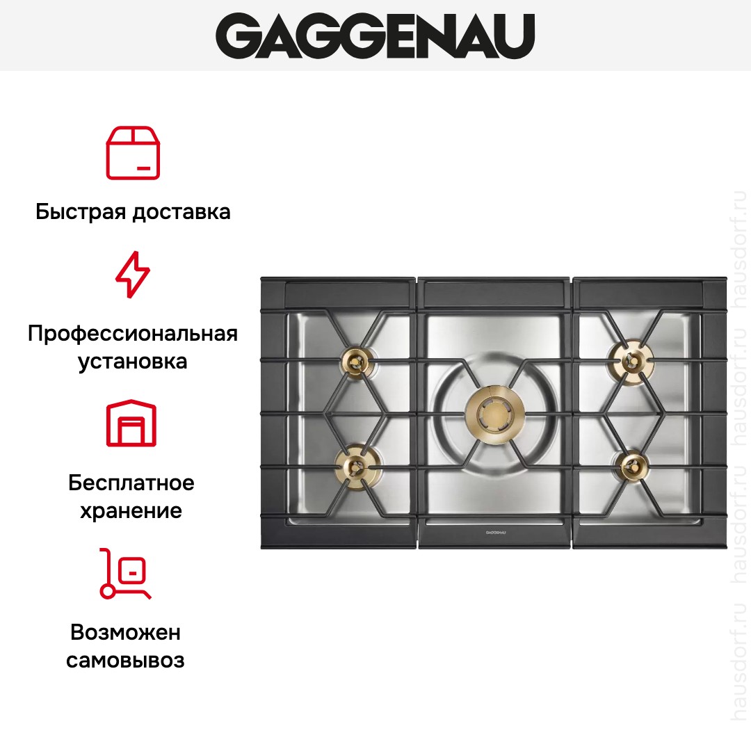 Gaggenau CG 492-211