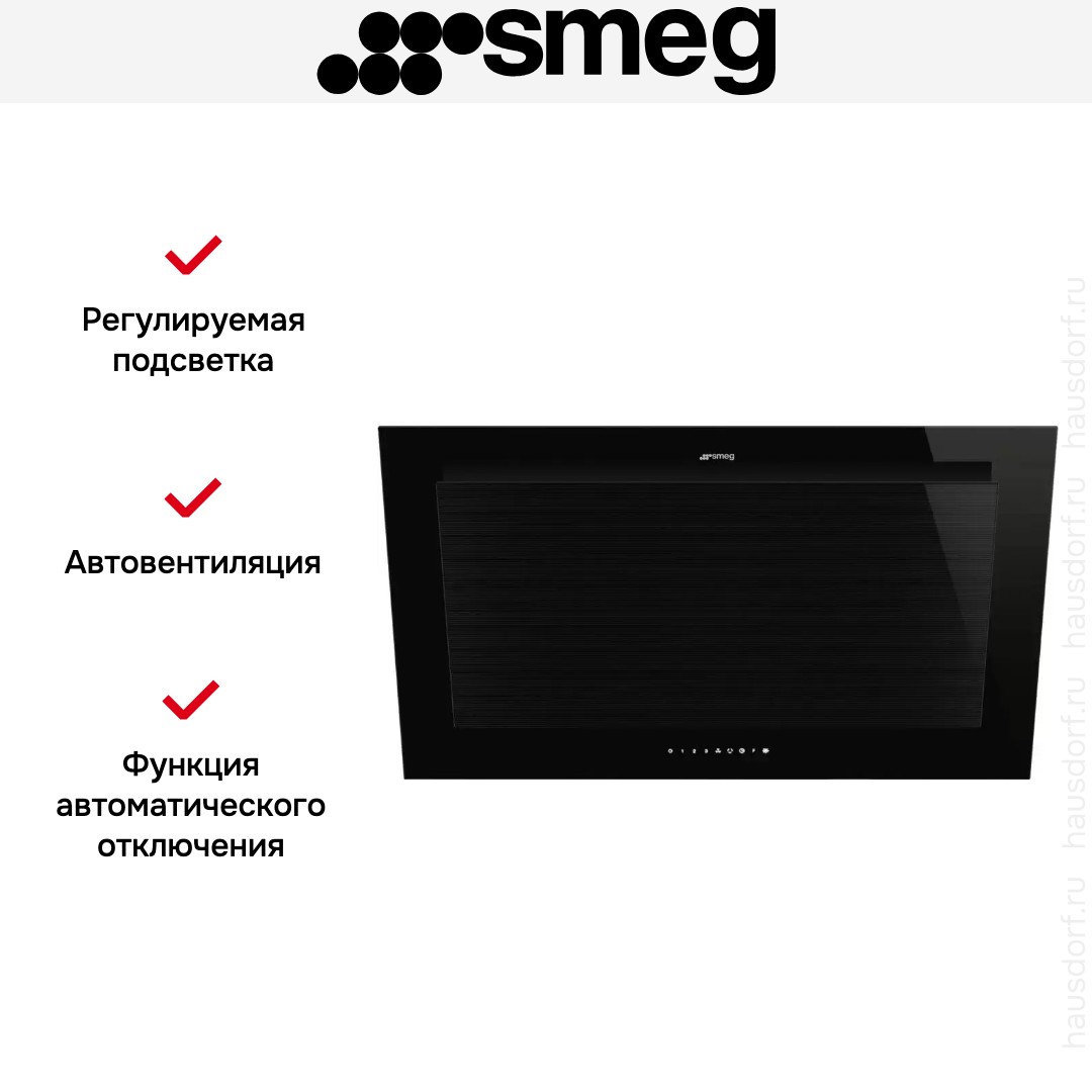 Вытяжка Smeg KV194B3
