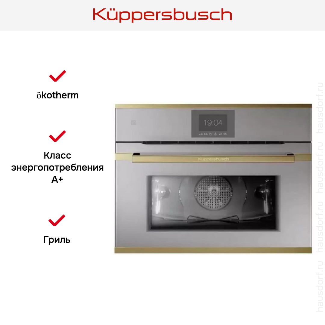 Kuppersbusch CBP 6550.0 G4 Gold